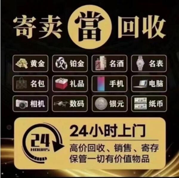 临潭县抵押汽车
